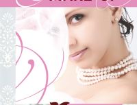 Geschäftsausstattung für beautea lounge - Kosmetik und Tee in Bad Breisig